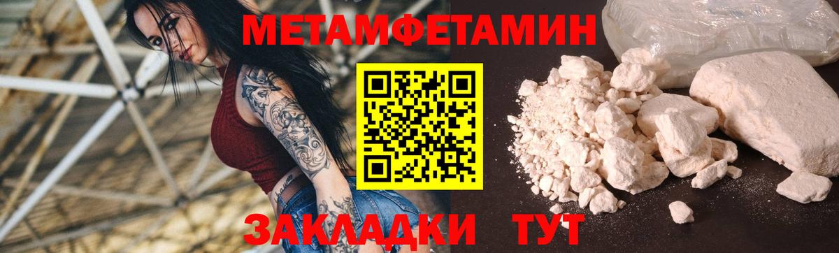 АМФЕТАМИН 97%  Вход с VPN  Амфетамин  Салехард 