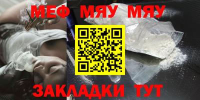 mdma Жуковский