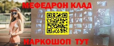 амфетамин Ипатово