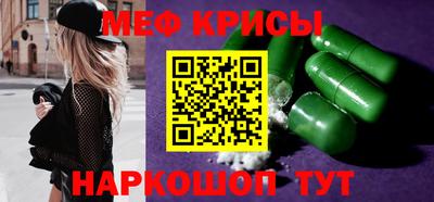 альфа пвп VHQ Ирбит