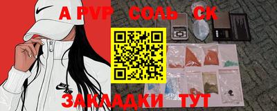 альфа пвп VHQ Ирбит