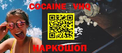 амфетамин Ипатово