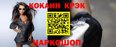 амфетамин Ипатово