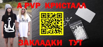 амфетамин Ипатово