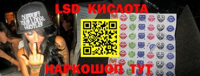 амфетамин Ипатово