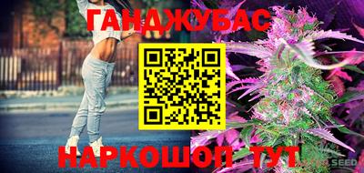 амфетамин Ипатово