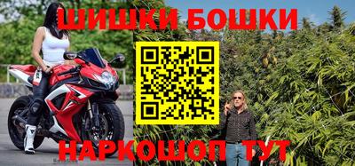 амфетамин Ипатово
