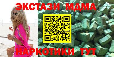 альфа пвп VHQ Ирбит