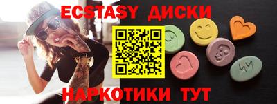 амфетамин Ипатово