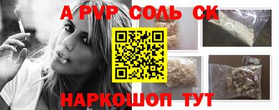 альфа пвп VHQ Ирбит