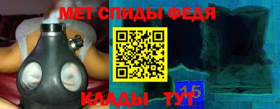 амфетамин Ипатово