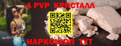 альфа пвп VHQ Ирбит