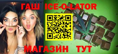 амфетамин Ипатово