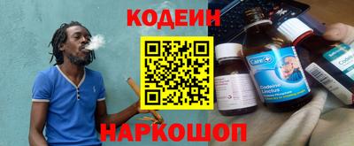 амфетамин Ипатово