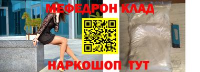 амфетамин Ипатово