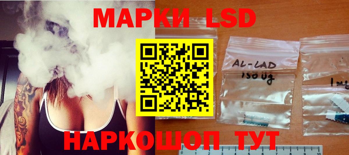 Салехард  Лсд 25 экстази  Вход с VPN  Лсд 25 экстази кислота 
