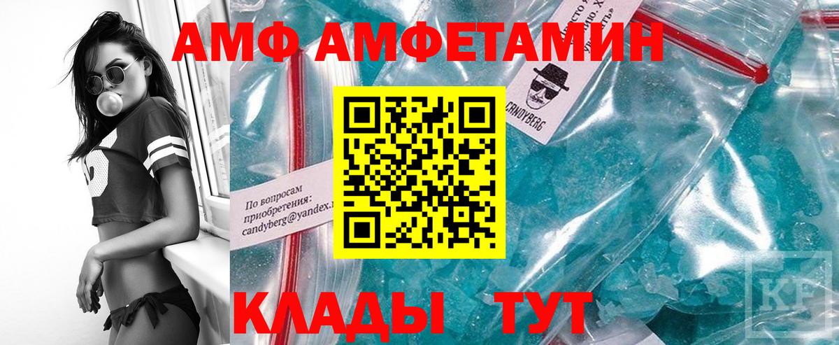 Метамфетамин Methamphetamine Салехард