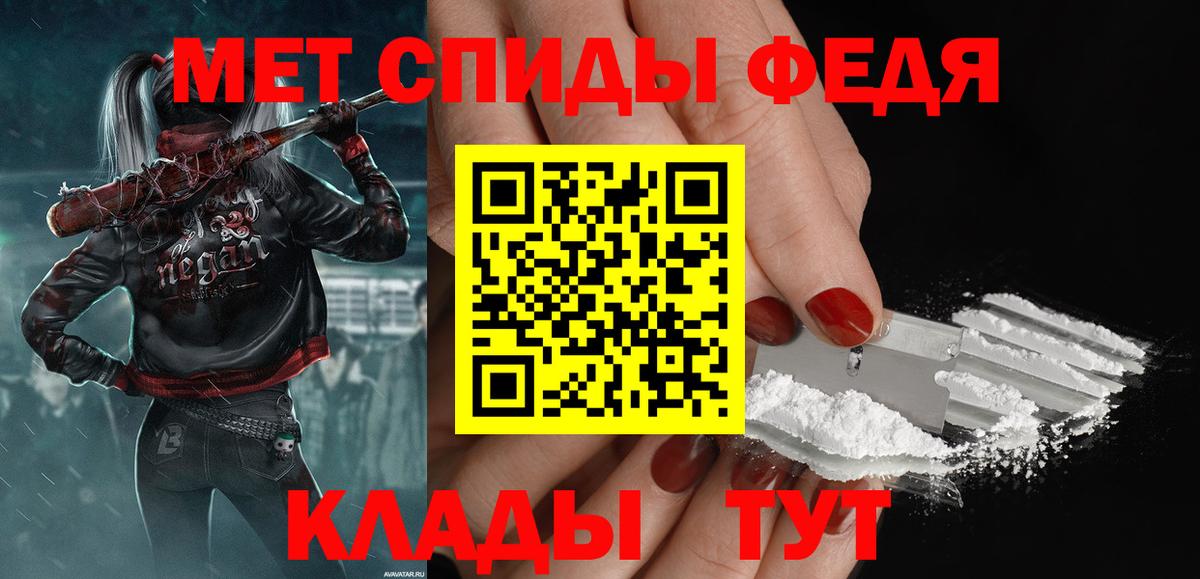 Салехард  Метамфетамин Декстрометамфетамин 99.9%  Метамфетамин Декстрометамфетамин 99.9%  Вход с VPN 