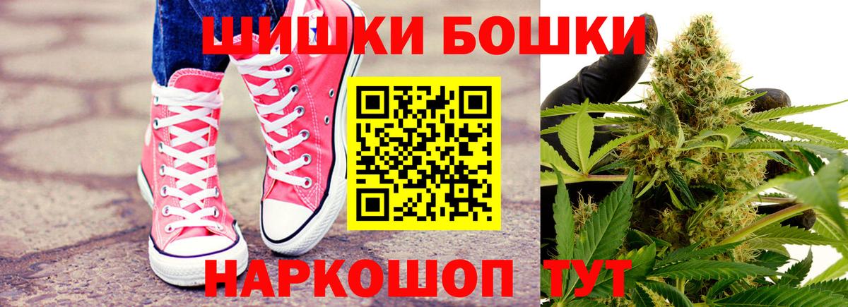 МАРИХУАНА SATIVA & INDICA Салехард