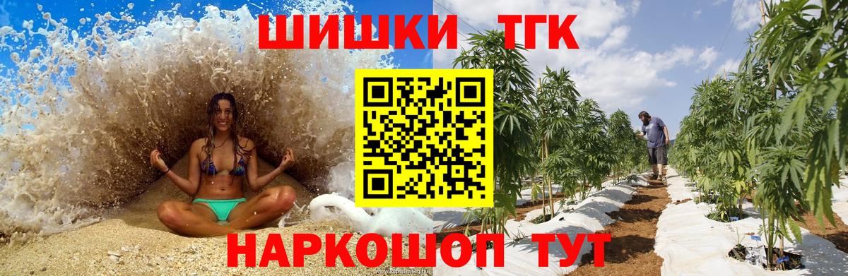 Каннабис сатива  Бошки Шишки Ganja  Вход с VPN  Марихуана OG Kush  Салехард 